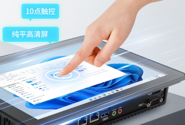 工業平板電腦屏幕.png