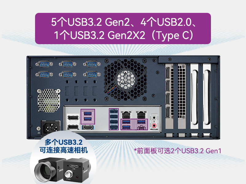 研華嵌入式工控機,酷睿13代高性能工業電腦,EPC-B3588