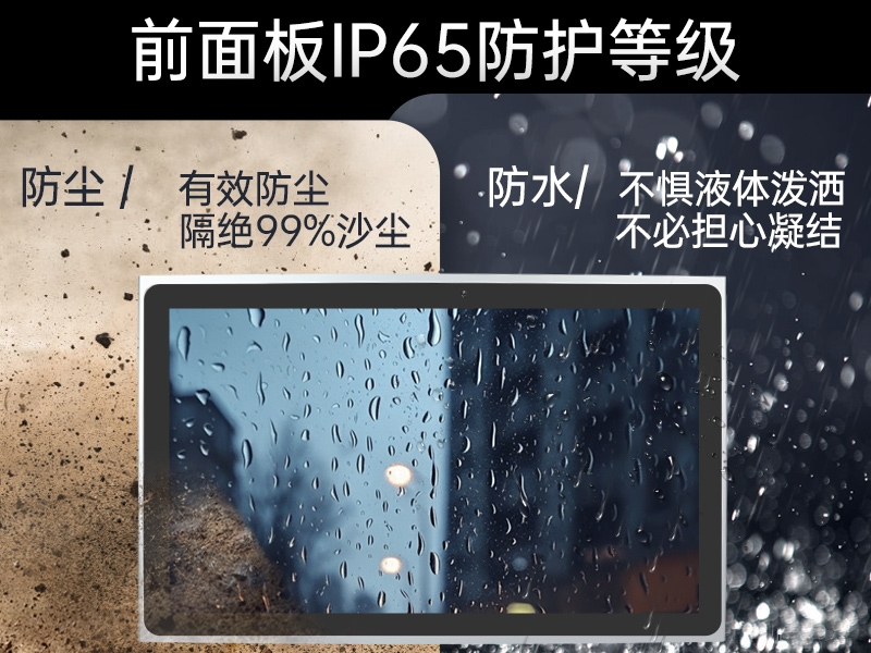 8/10.1/12.1/15.6/21.5英寸工業觸摸顯示器,DTM-P2108C