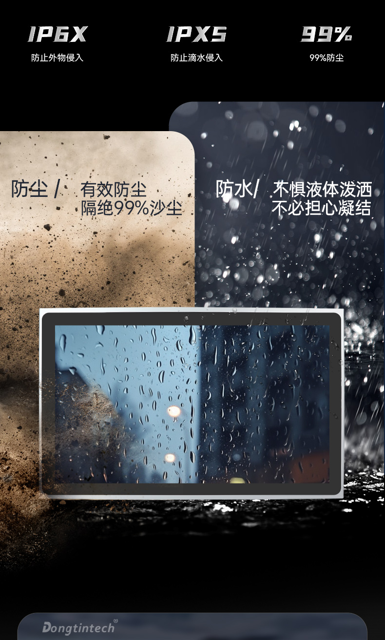 8/10.1/12.1/15.6/21.5英寸工業觸摸顯示器,DTM-P2108C.jpg
