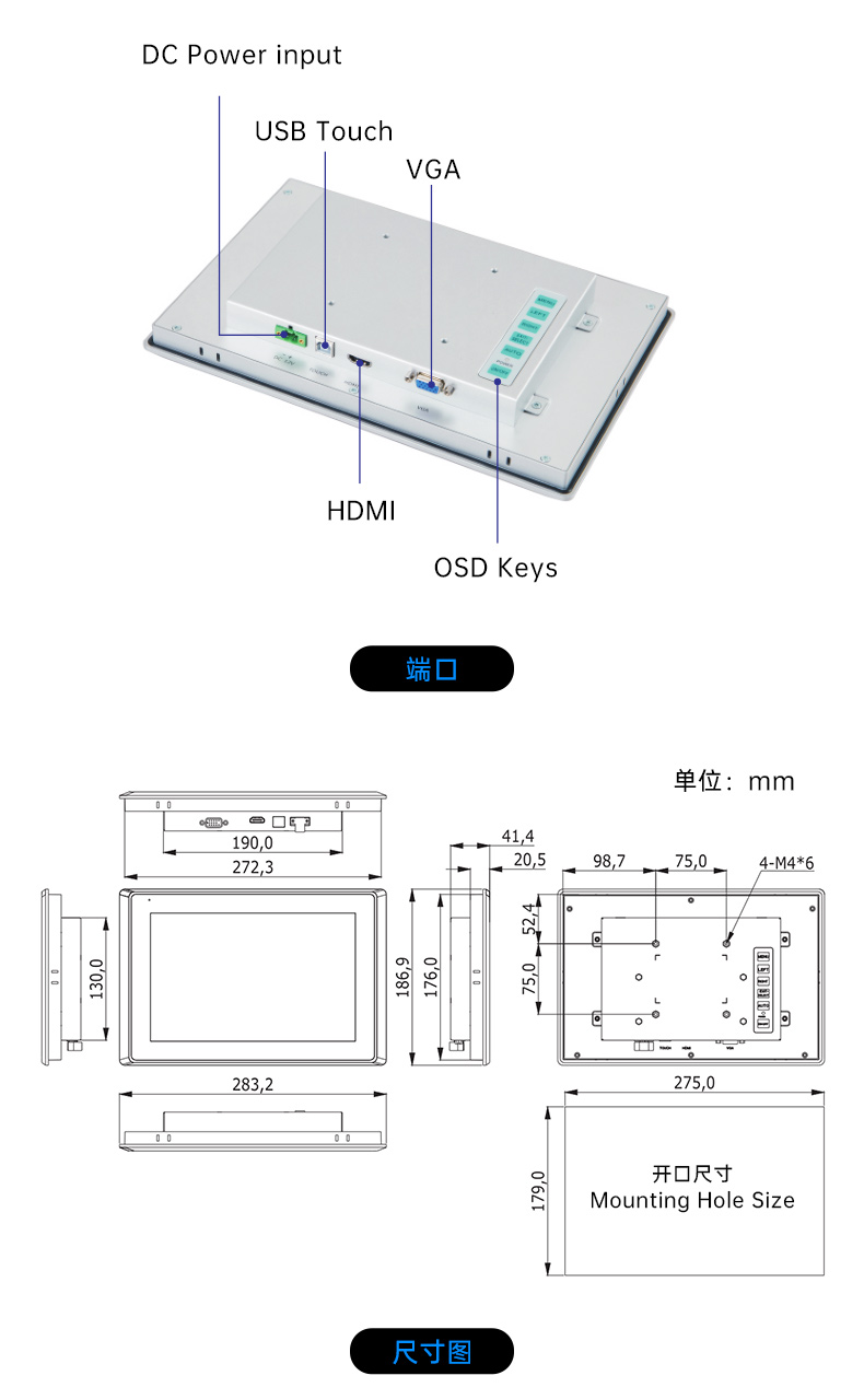 8/10.1/12.1/15.6/21.5英寸工業觸摸顯示器,DTM-P2108C.jpg
