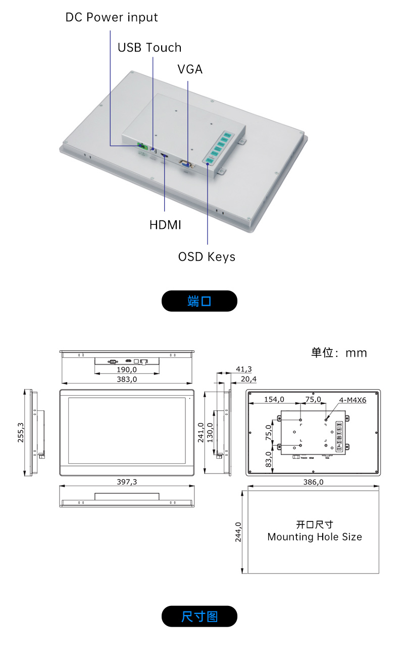 8/10.1/12.1/15.6/21.5英寸工業觸摸顯示器,DTM-P2108C.jpg