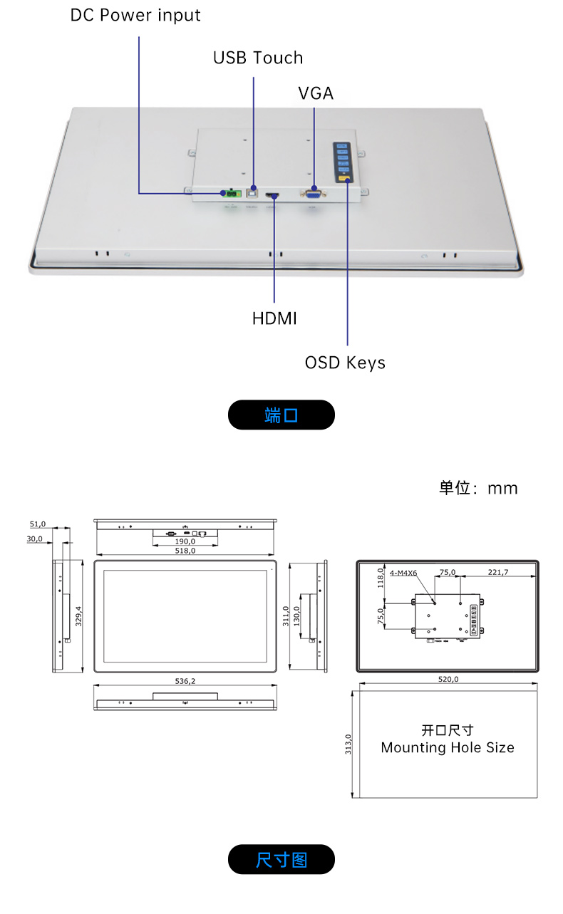 8/10.1/12.1/15.6/21.5英寸工業觸摸顯示器,DTM-P2108C.jpg