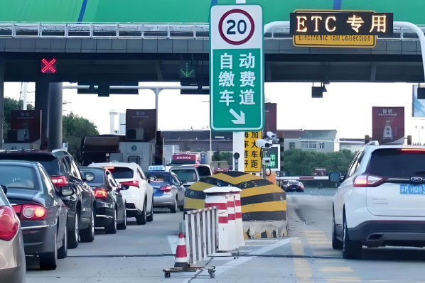 不停車收費系統.png