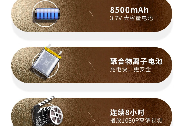 三防平板電腦續航.png