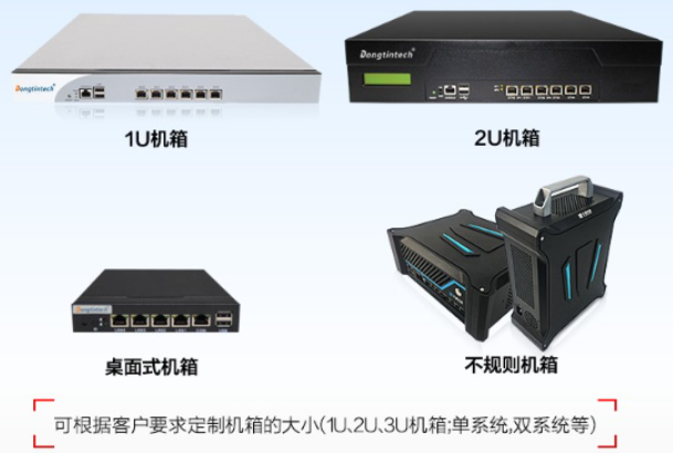 東田工控產品.png