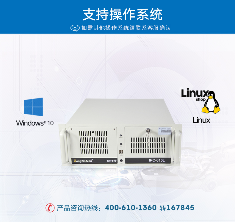 酷睿8代4U工業電腦.jpg