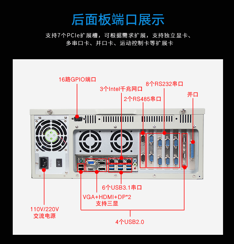 酷睿8代4U工業電腦.jpg