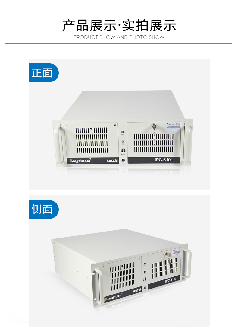 酷睿8代4U工業電腦.jpg