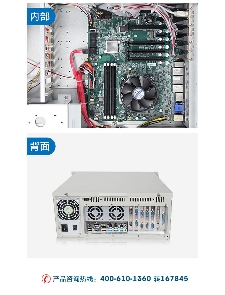 酷睿8代4U工業電腦.jpg