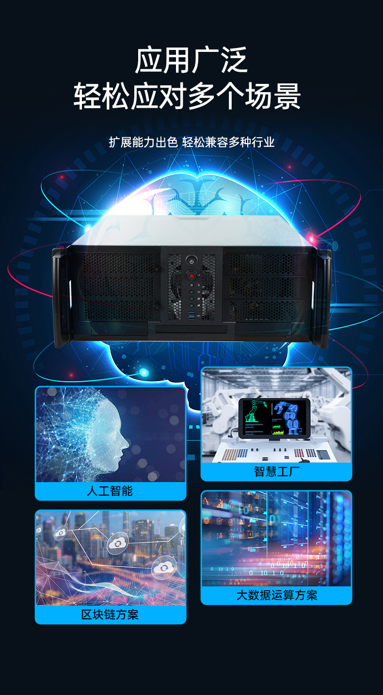 2U服務器工控機,工業控制電腦,DT-26508-SC621MA.jpg