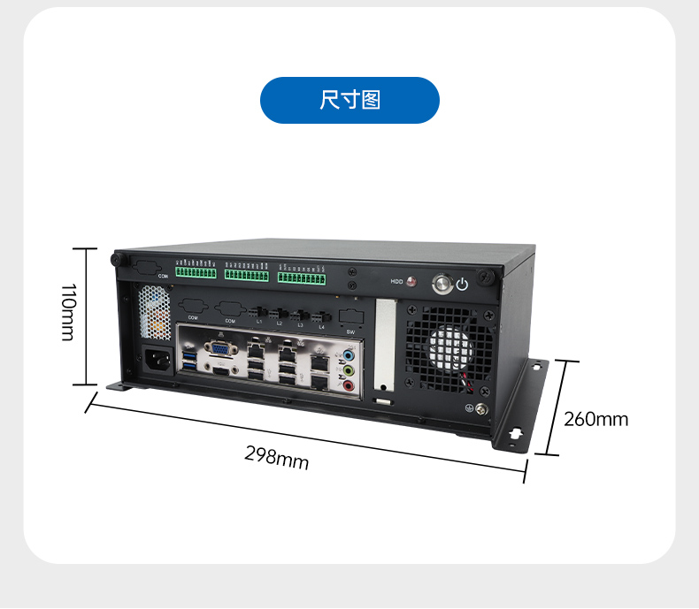 桌面式工控機,機器視覺監測工控主機電腦,DT-3115P-BH110MC.jpg