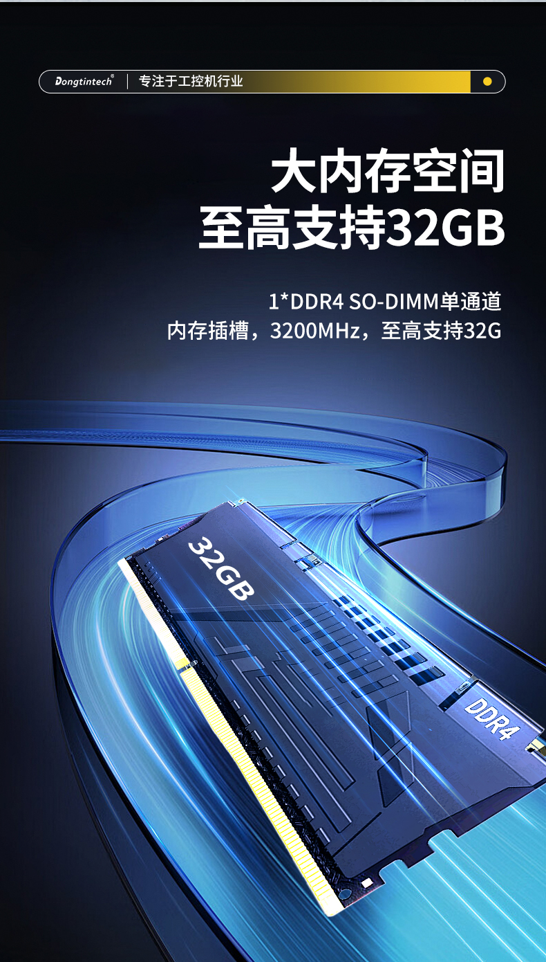 東田無風扇小型工控機,工業自動化控制電腦,DTB-3002-1035.jpg