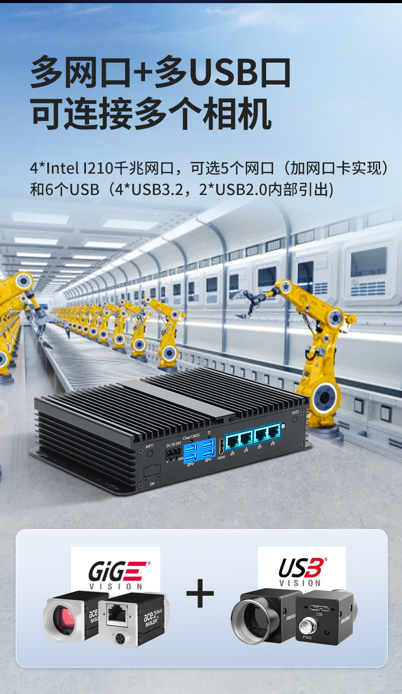 東田無風扇小型工控機,工業自動化控制電腦,DTB-3002-1035.jpg