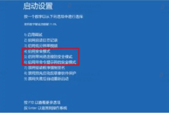 如何修復工控機藍屏錯誤.png