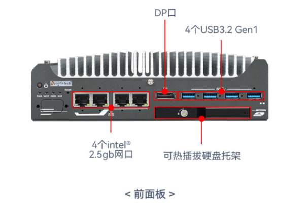 東田嵌入式無風扇工控機.png