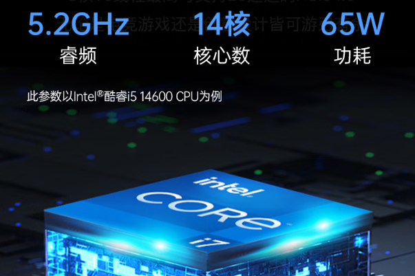 東田最新一代Windows工業主機處理器.png