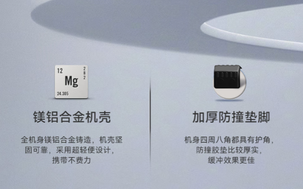 東田計算機工作站防護設計.png