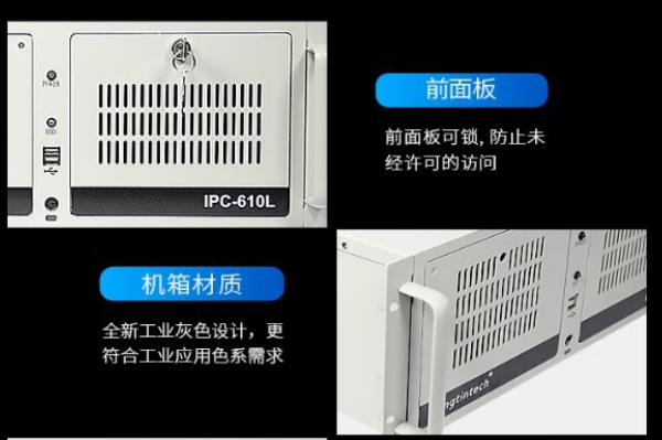 東田4U工控機機箱.png